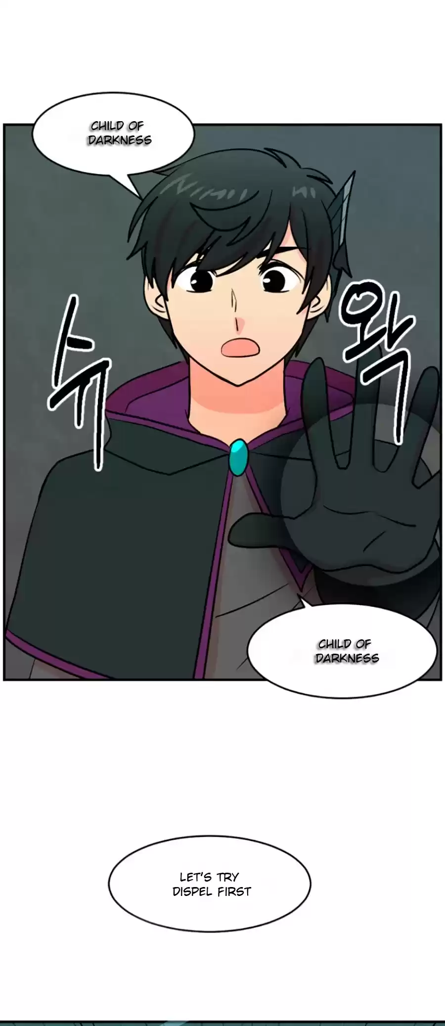 Reader (Chang Han-Yoon) Chapter 80