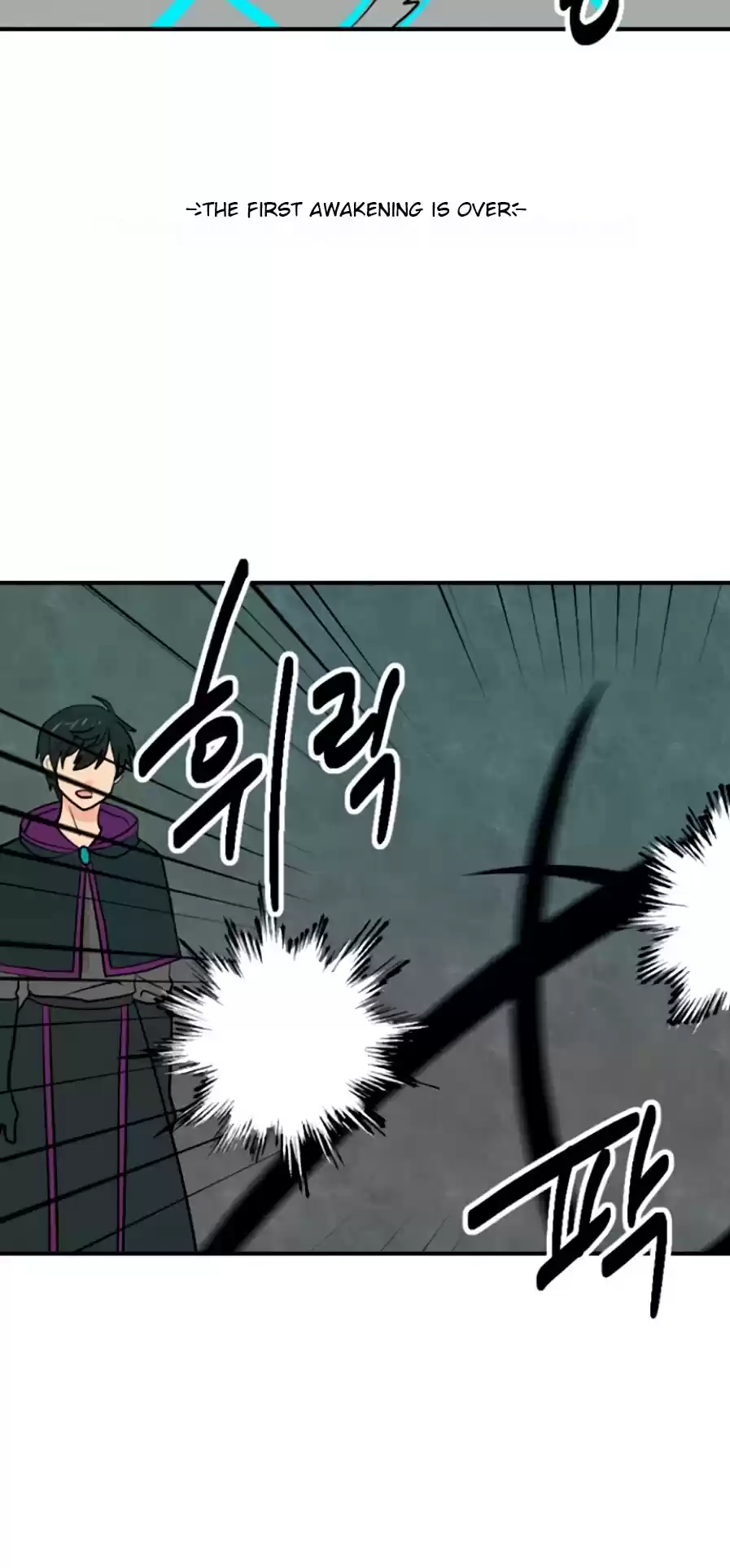 Reader (Chang Han-Yoon) Chapter 80