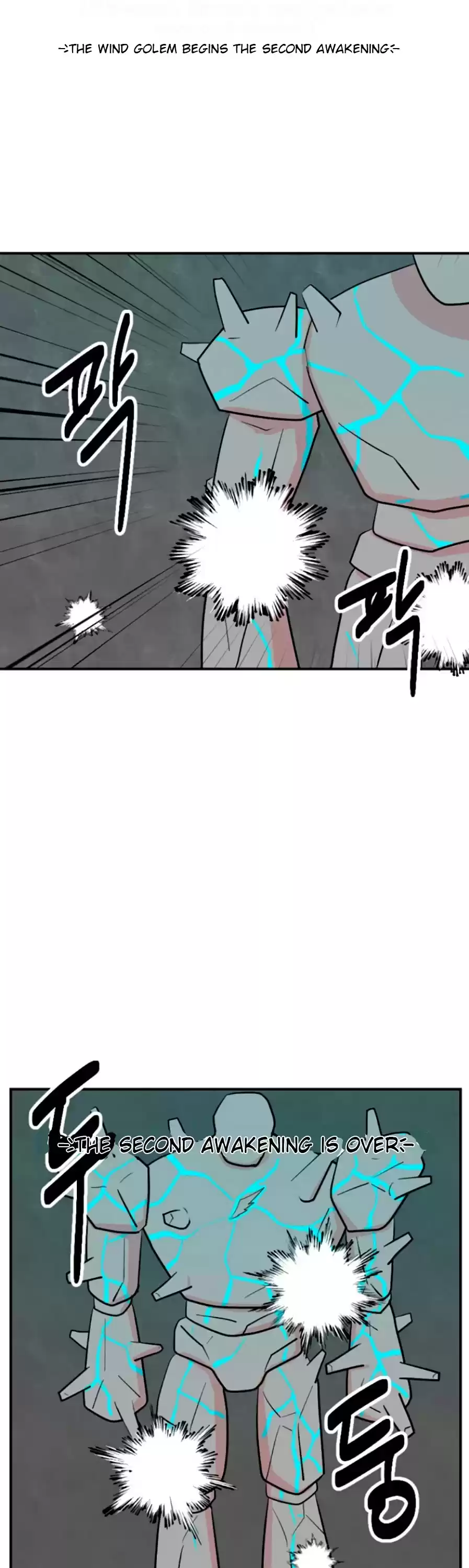 Reader (Chang Han-Yoon) Chapter 80