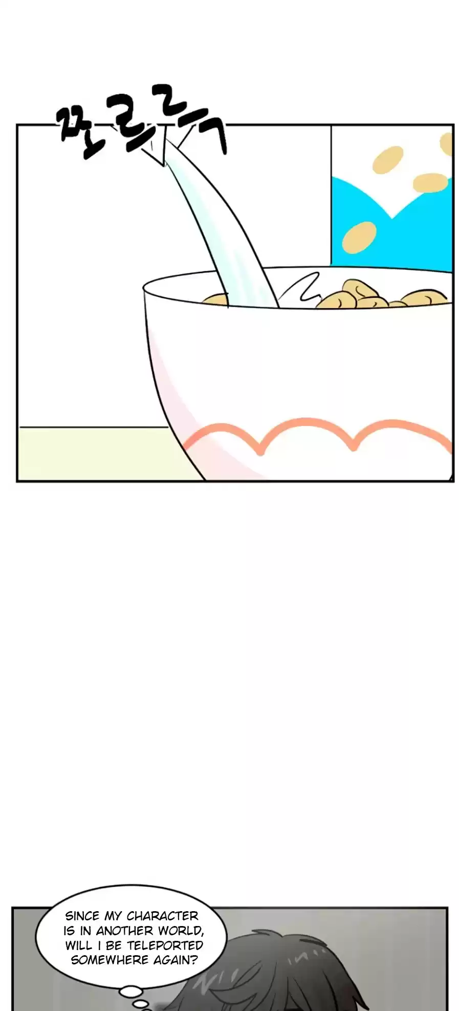 Reader (Chang Han-Yoon) Chapter 80