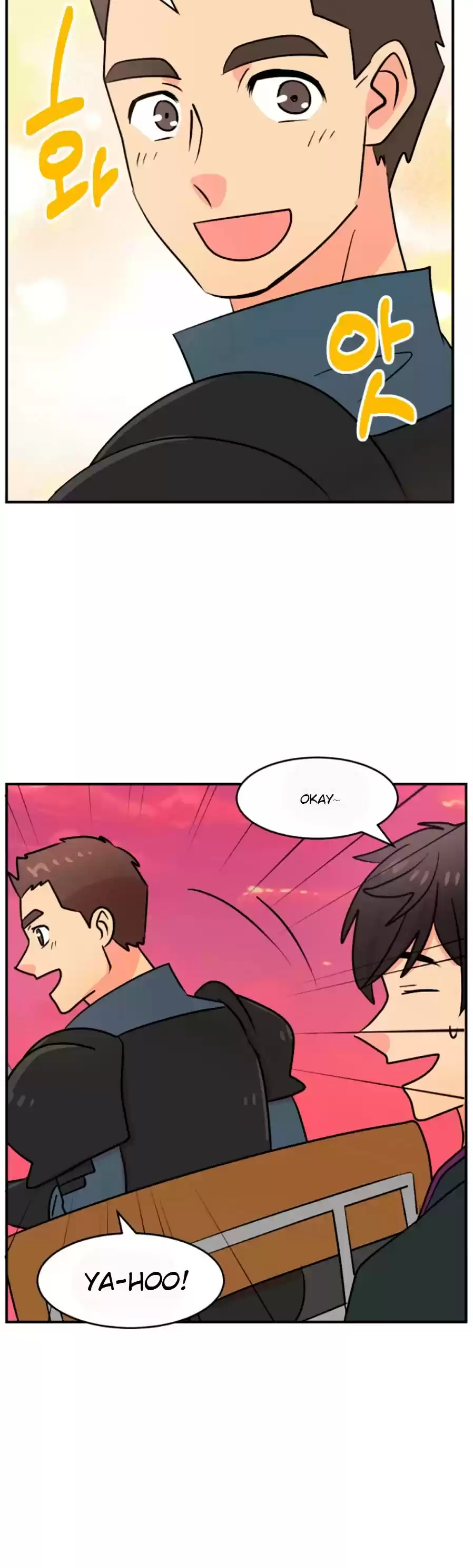 Reader (Chang Han-Yoon) Chapter 81