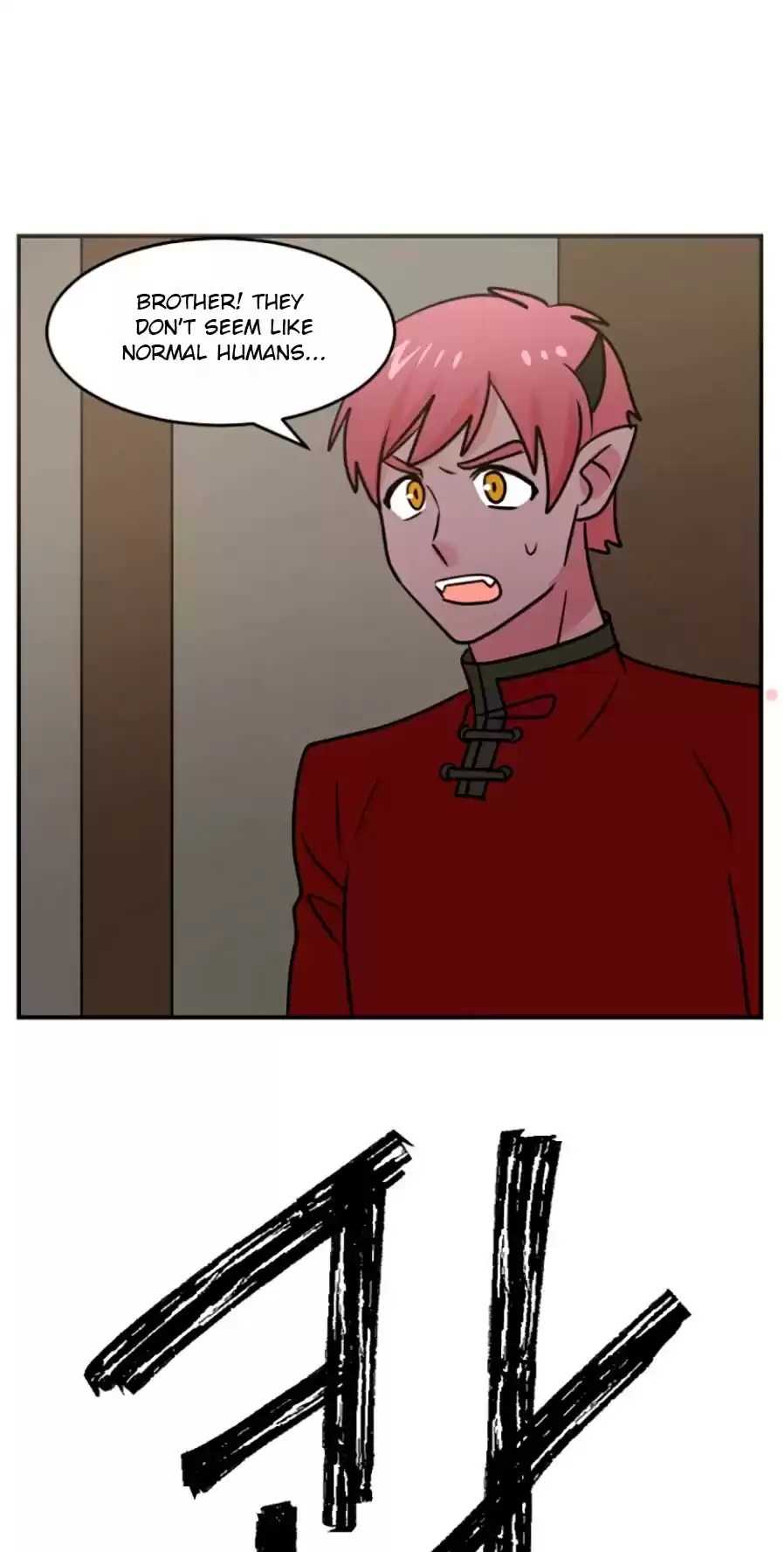 Reader (Chang Han-Yoon) Chapter 81