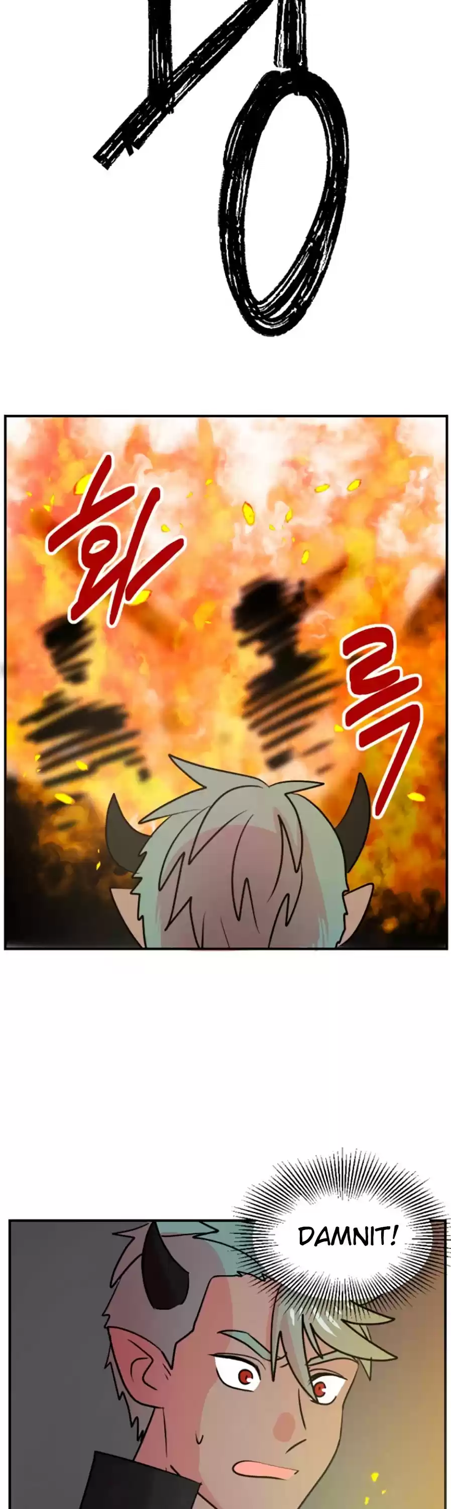 Reader (Chang Han-Yoon) Chapter 81