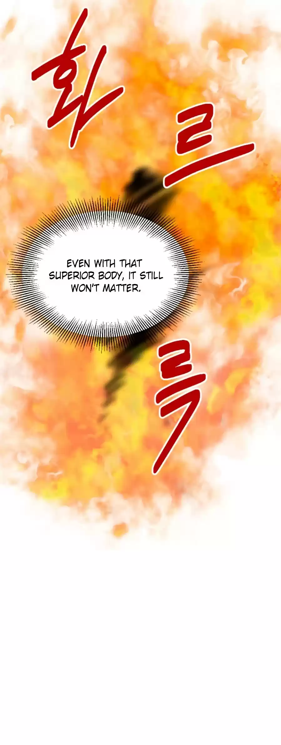 Reader (Chang Han-Yoon) Chapter 81