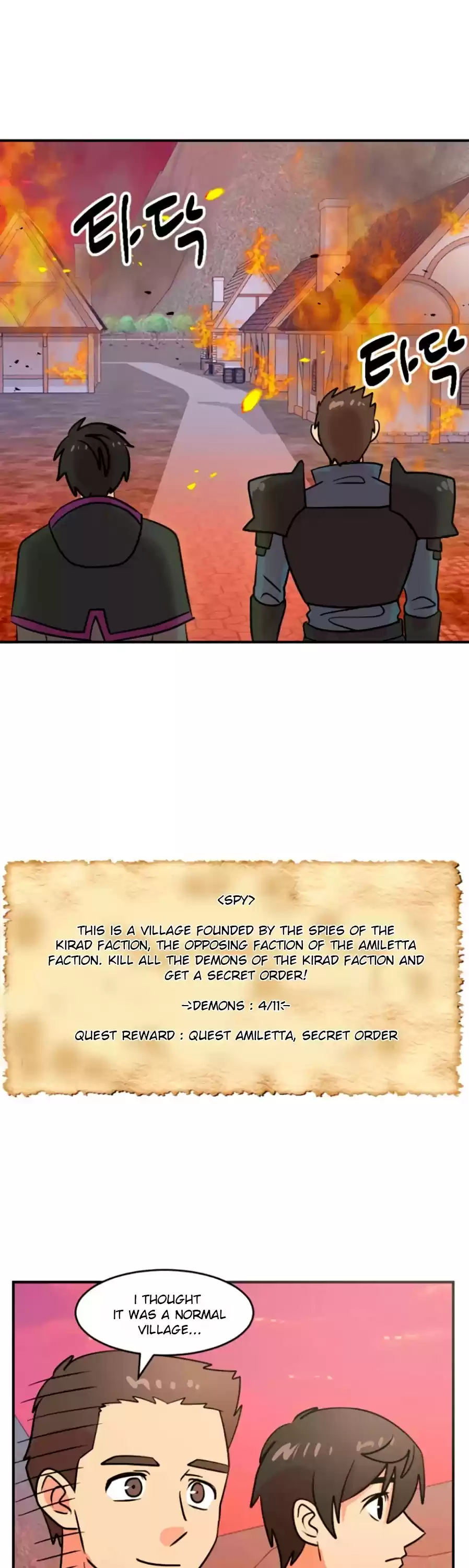 Reader (Chang Han-Yoon) Chapter 81