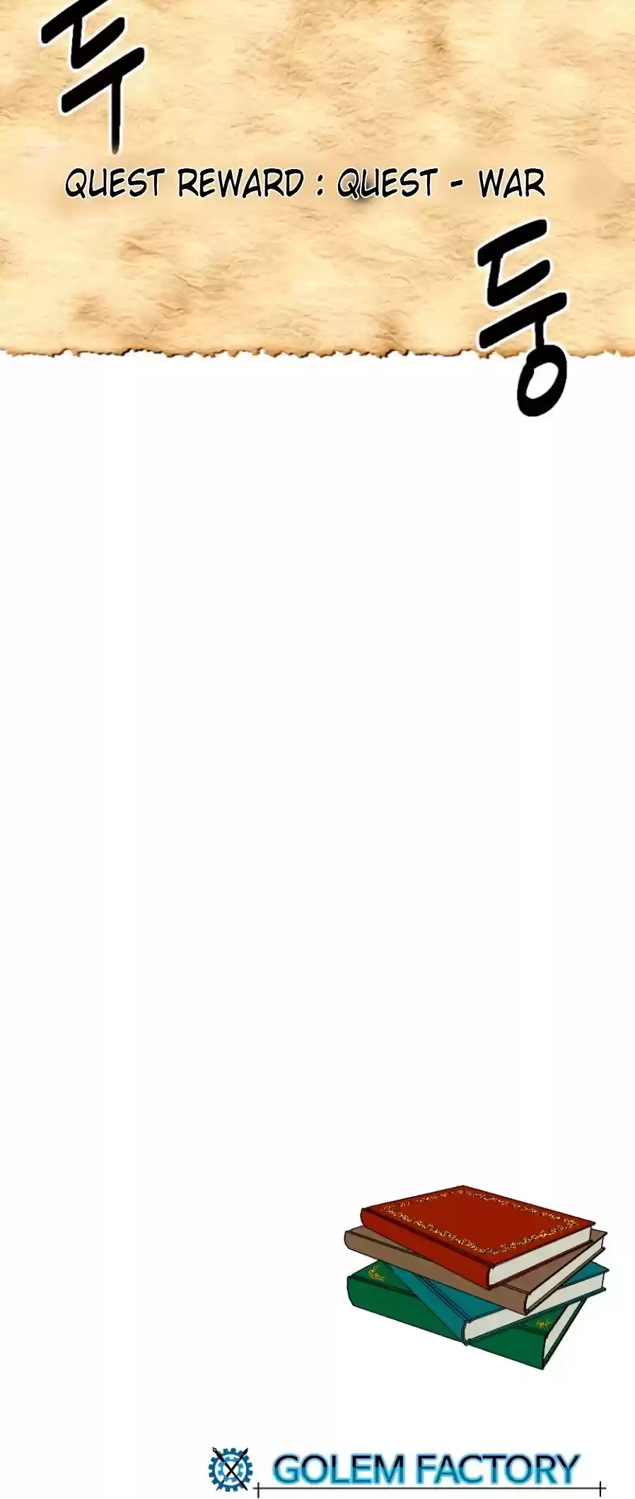 Reader (Chang Han-Yoon) Chapter 81