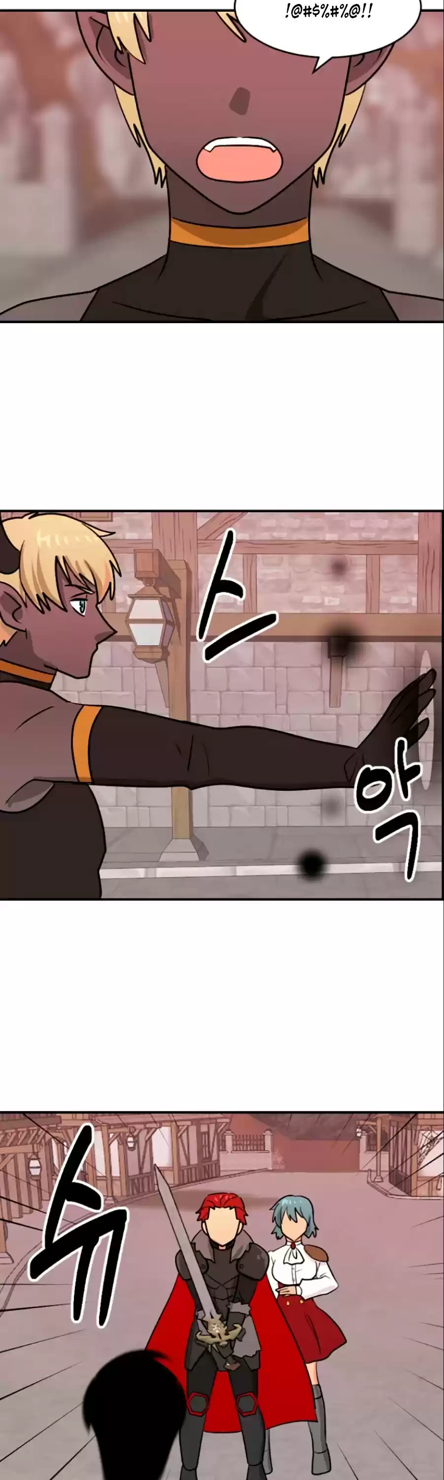 Reader (Chang Han-Yoon) Chapter 82