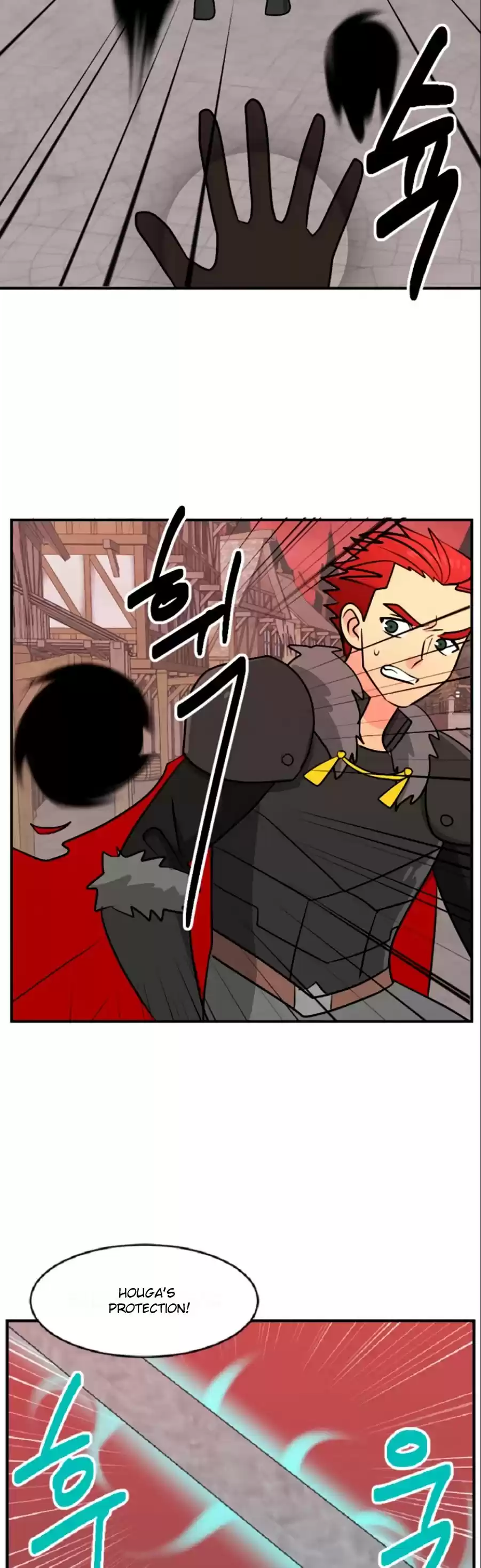 Reader (Chang Han-Yoon) Chapter 82