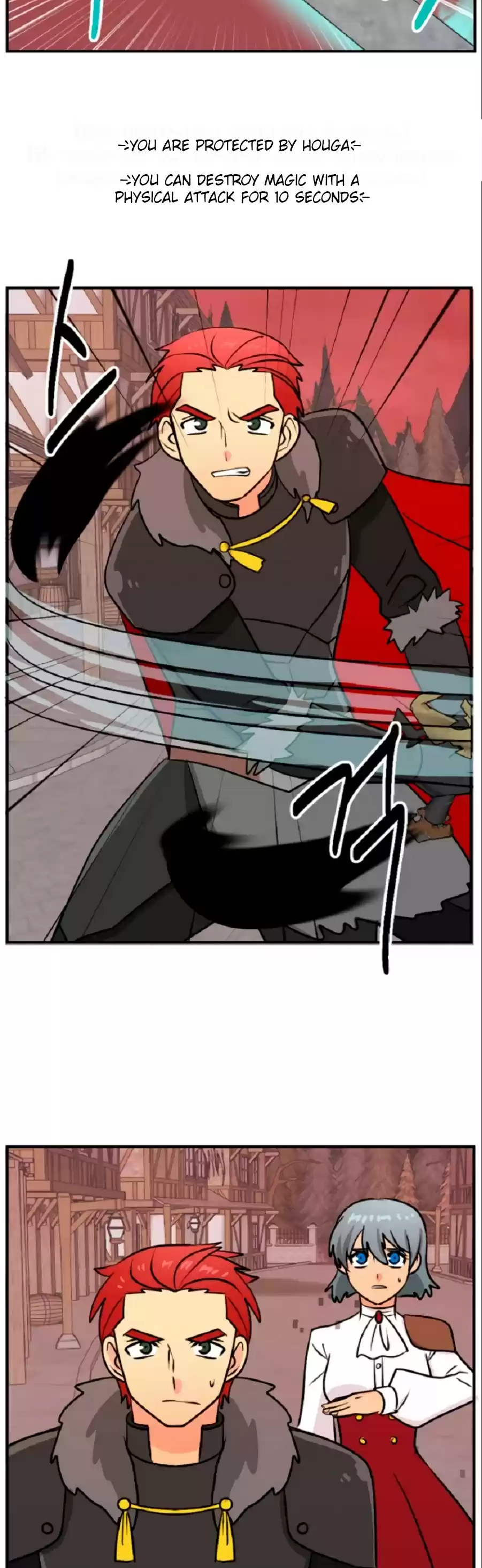 Reader (Chang Han-Yoon) Chapter 82