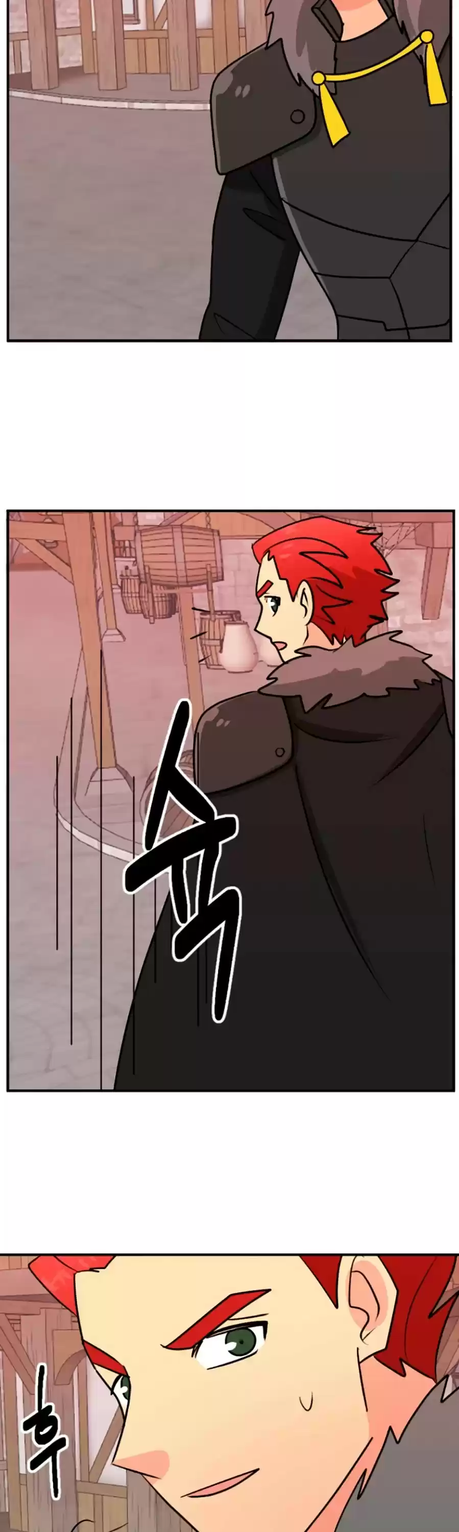 Reader (Chang Han-Yoon) Chapter 82