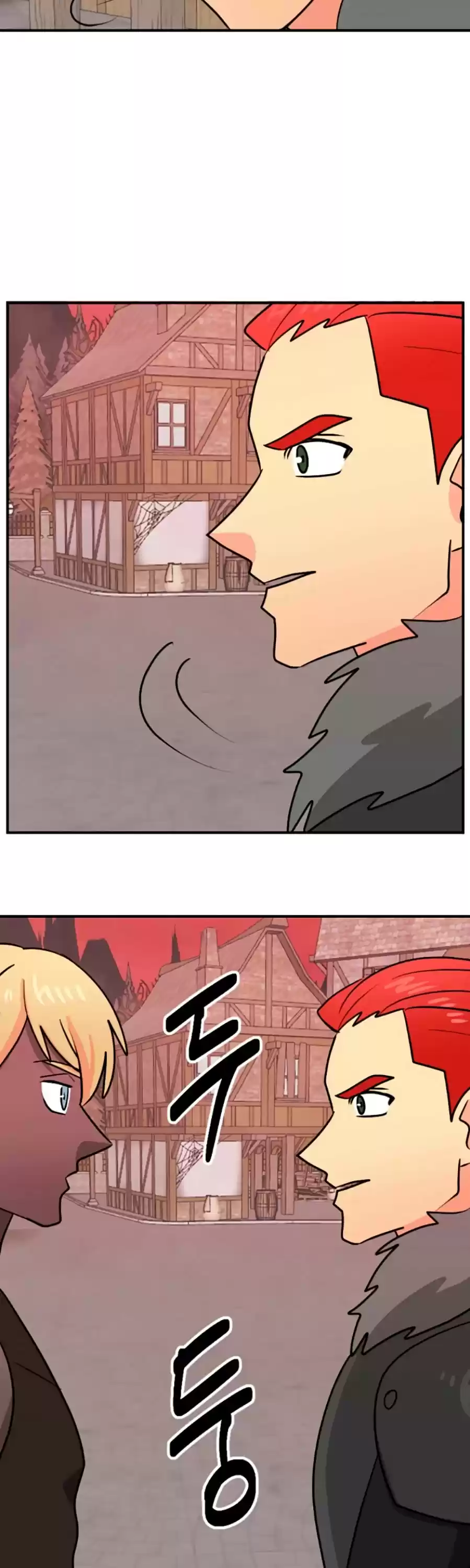 Reader (Chang Han-Yoon) Chapter 82