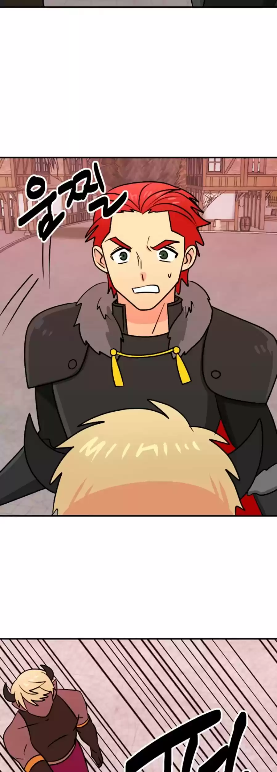 Reader (Chang Han-Yoon) Chapter 82