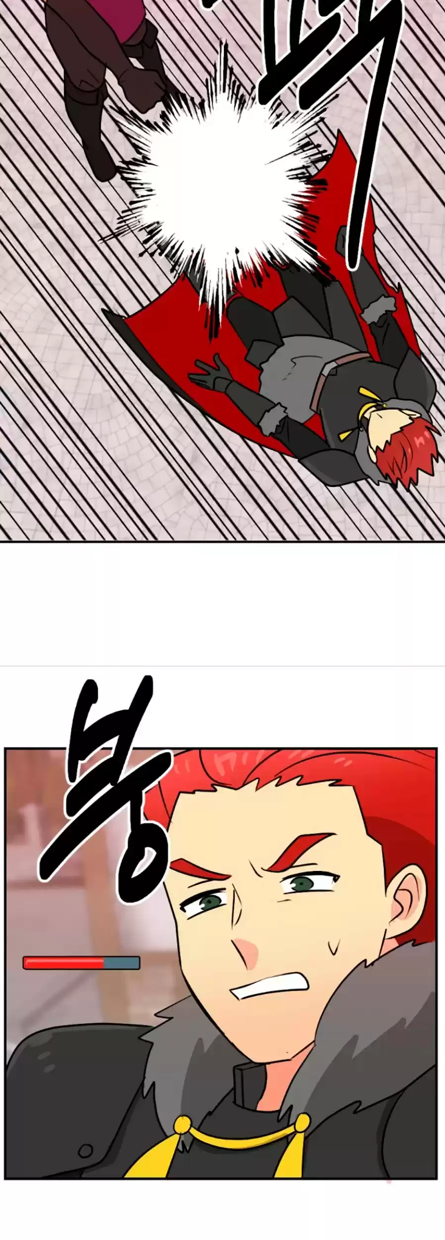 Reader (Chang Han-Yoon) Chapter 82