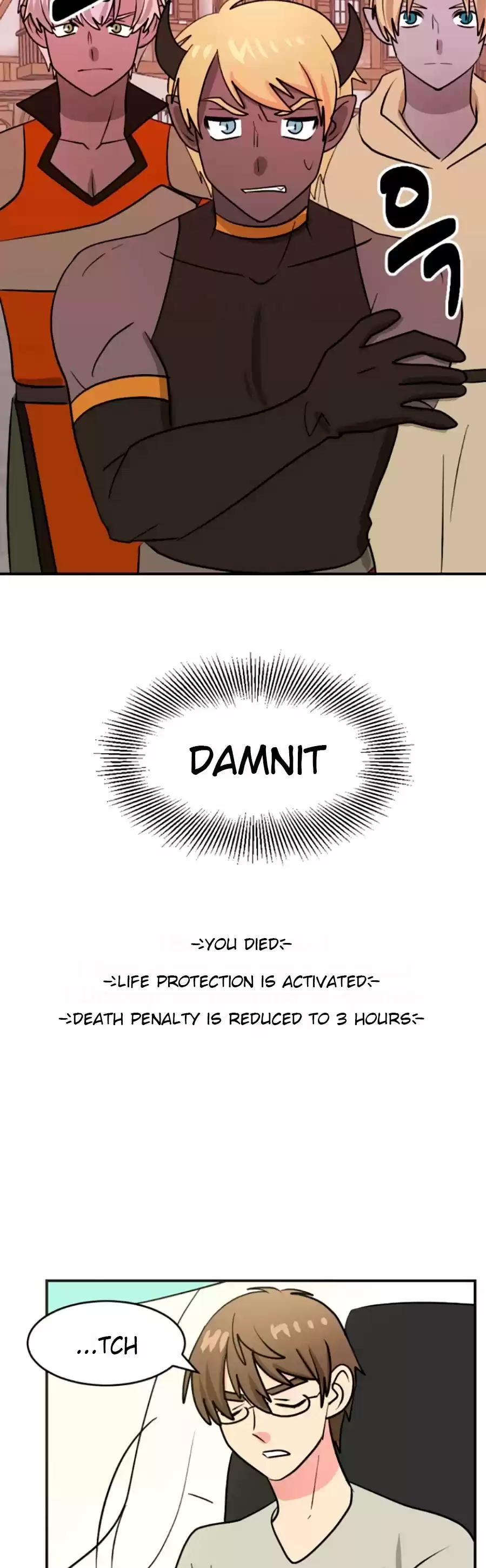 Reader (Chang Han-Yoon) Chapter 82