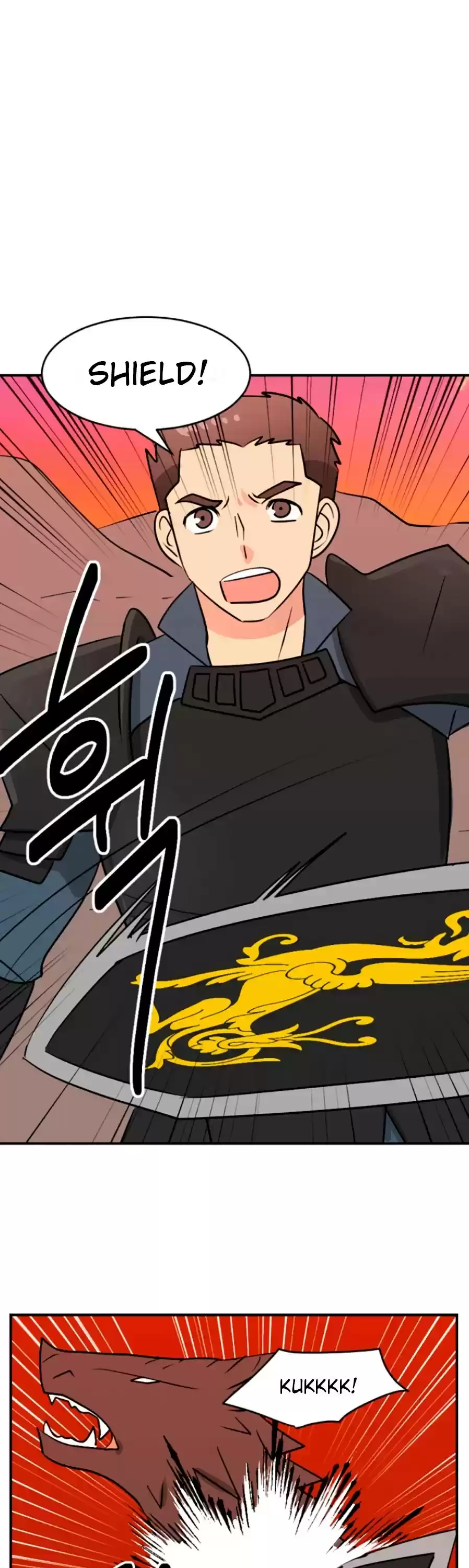 Reader (Chang Han-Yoon) Chapter 82