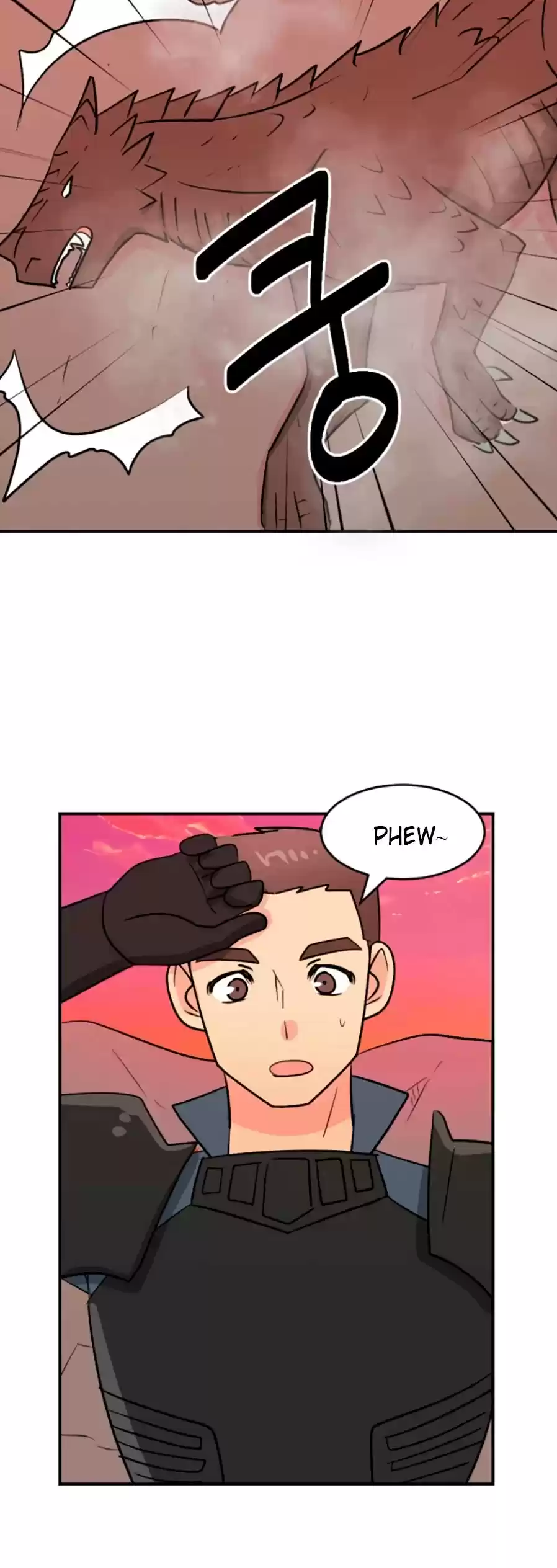 Reader (Chang Han-Yoon) Chapter 82