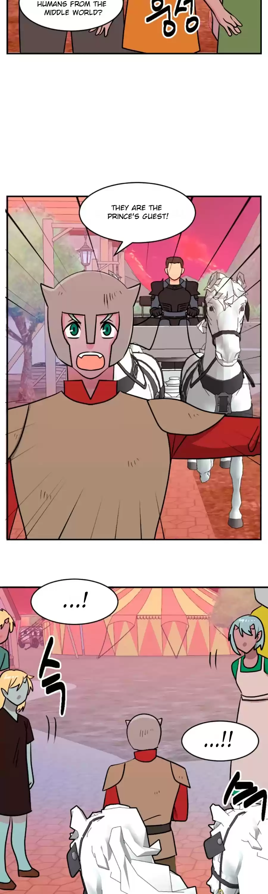 Reader (Chang Han-Yoon) Chapter 83