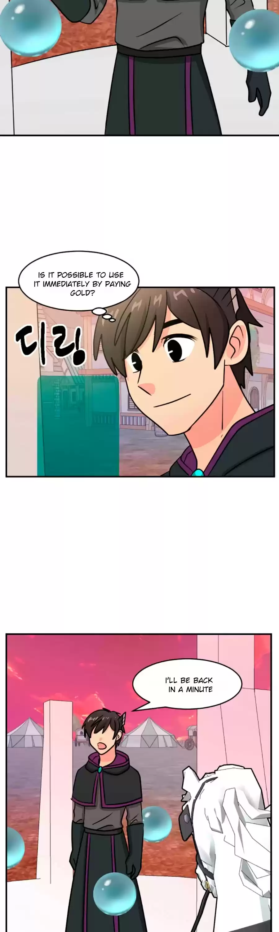 Reader (Chang Han-Yoon) Chapter 83