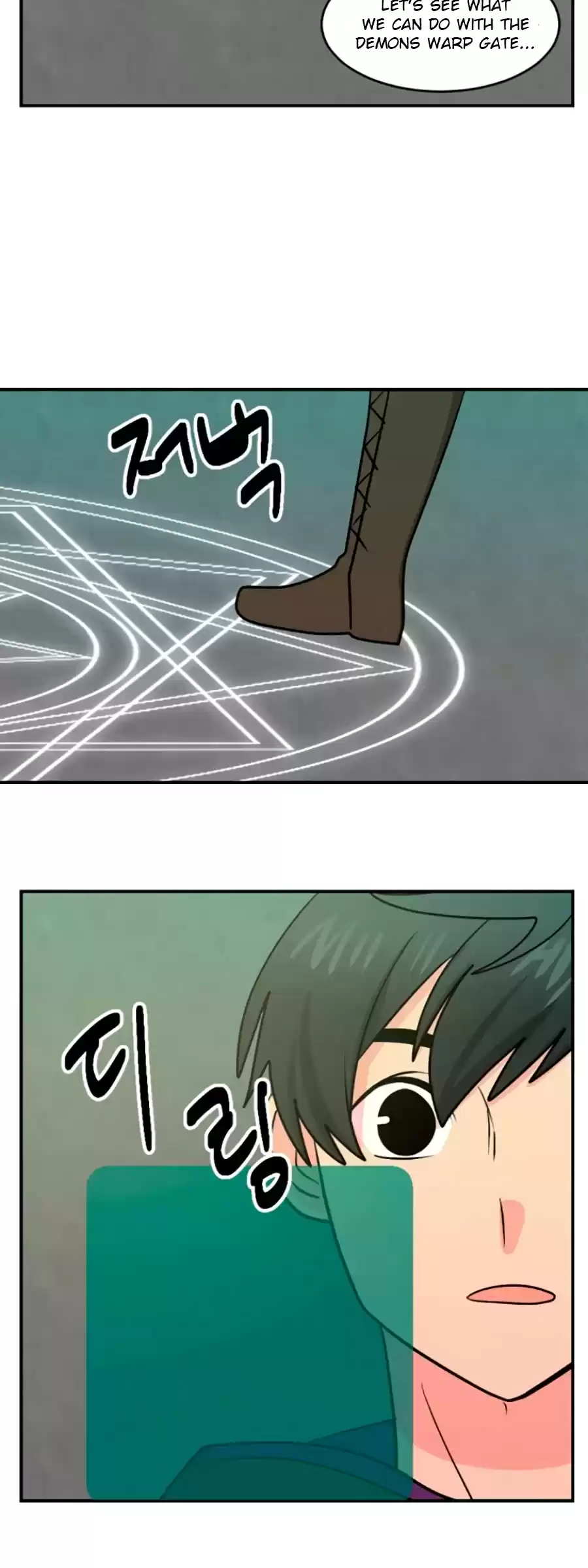 Reader (Chang Han-Yoon) Chapter 83