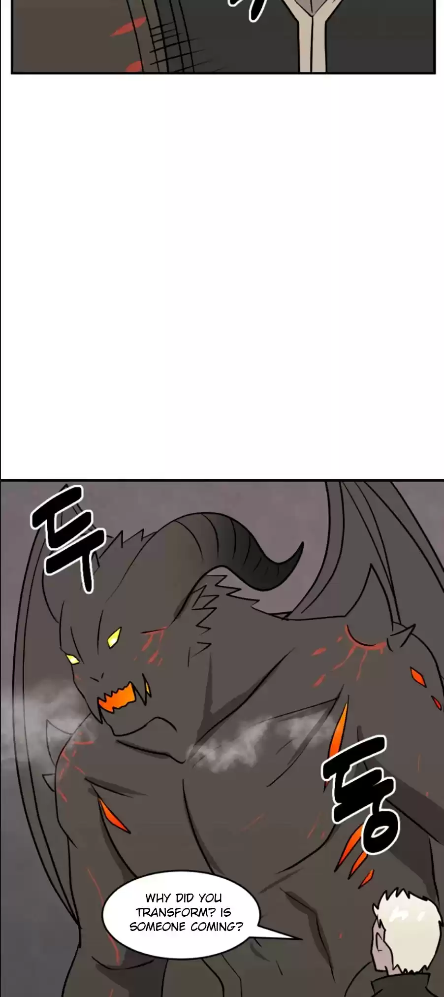 Reader (Chang Han-Yoon) Chapter 83