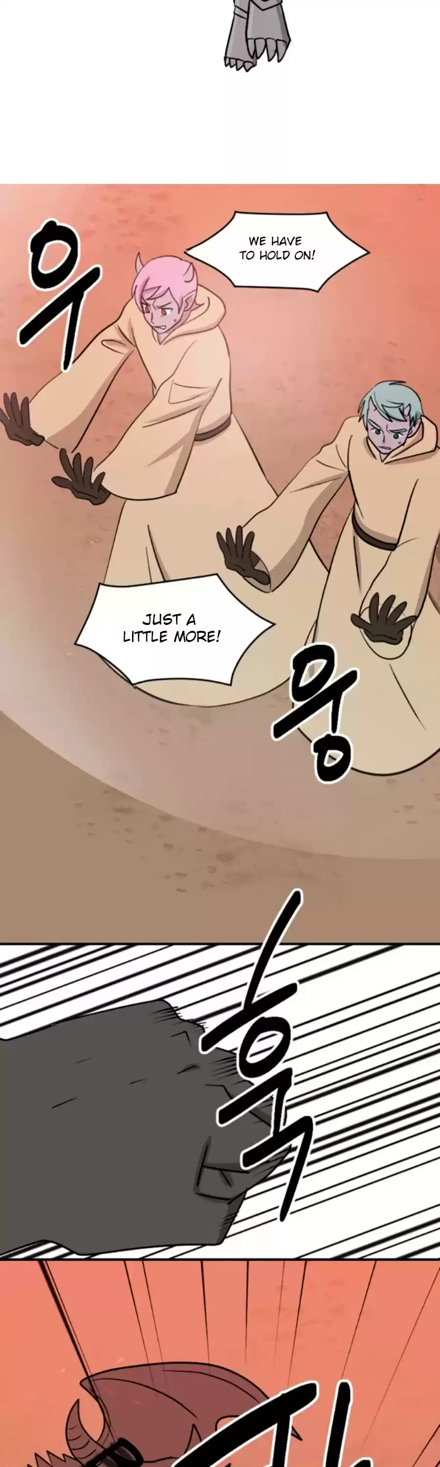 Reader (Chang Han-Yoon) Chapter 84