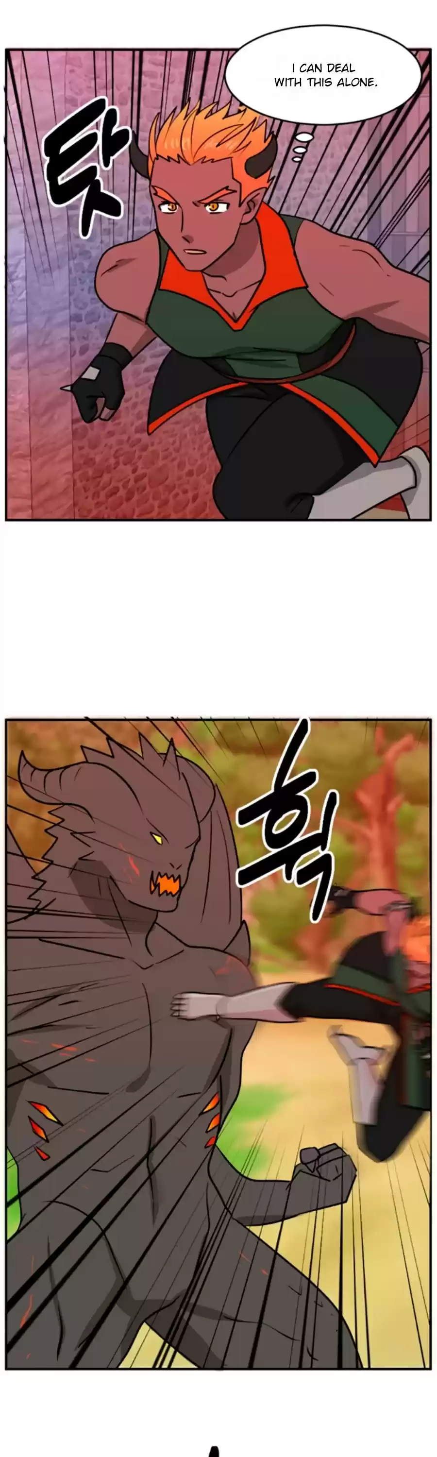 Reader (Chang Han-Yoon) Chapter 84