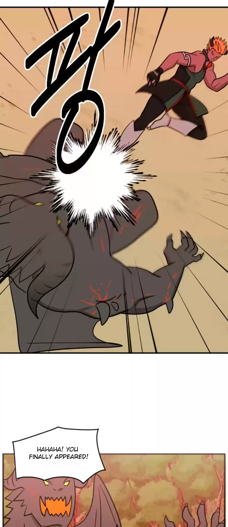 Reader (Chang Han-Yoon) Chapter 84