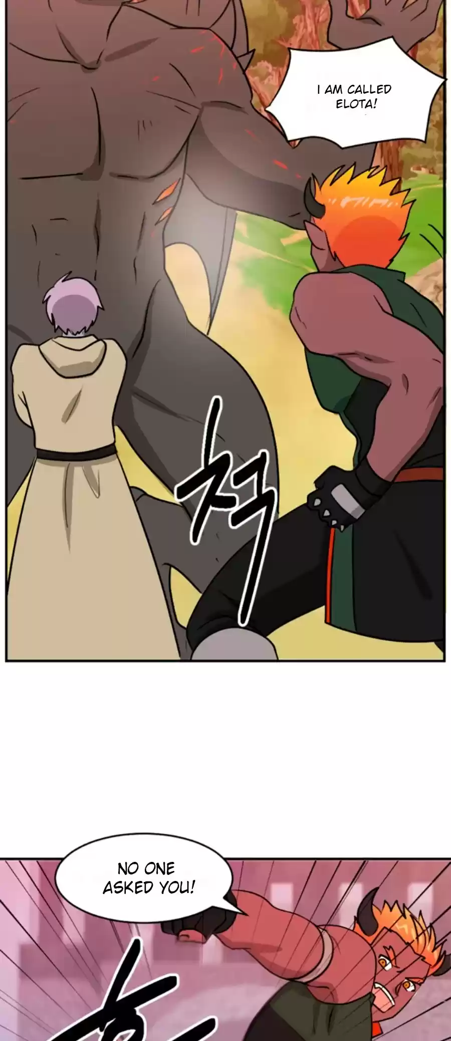 Reader (Chang Han-Yoon) Chapter 84