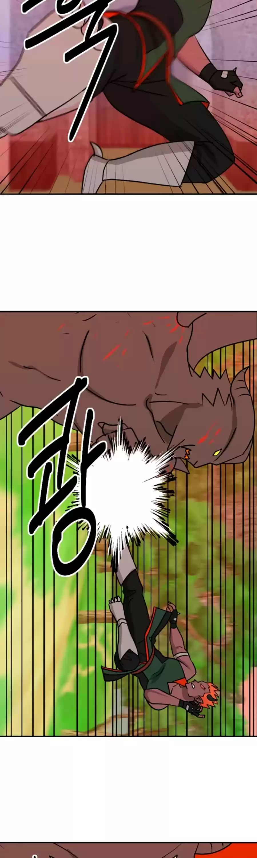 Reader (Chang Han-Yoon) Chapter 84