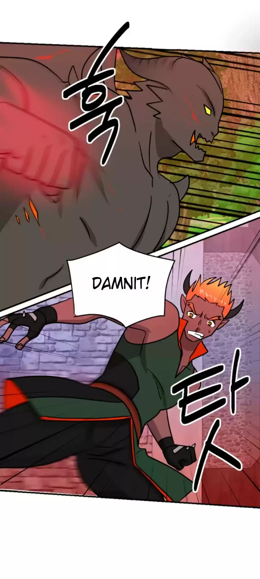 Reader (Chang Han-Yoon) Chapter 84