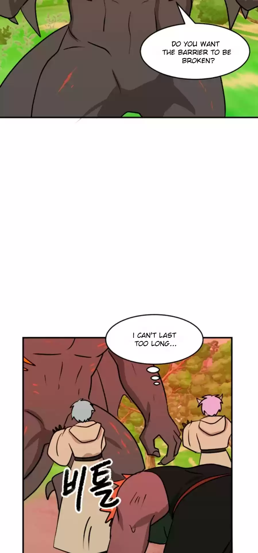 Reader (Chang Han-Yoon) Chapter 84