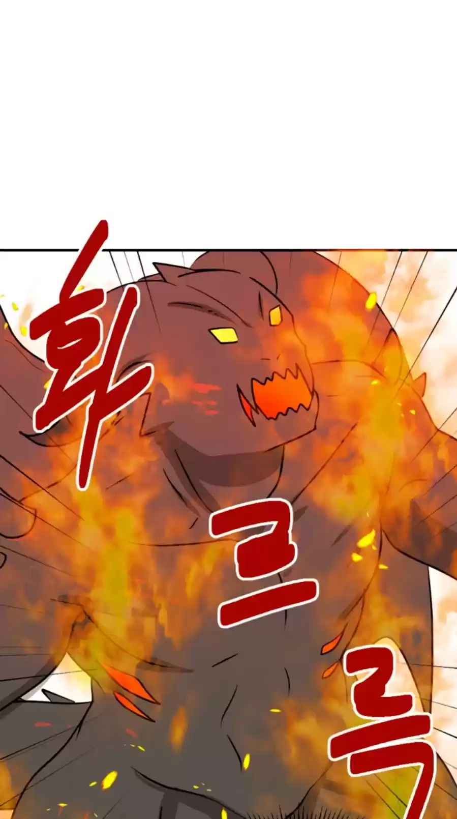 Reader (Chang Han-Yoon) Chapter 84