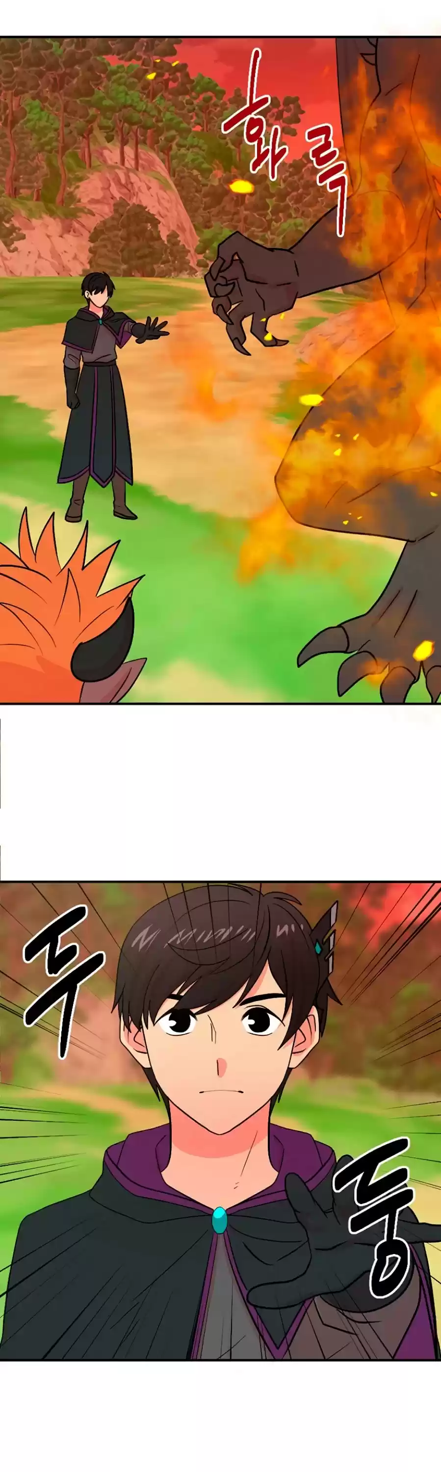 Reader (Chang Han-Yoon) Chapter 85