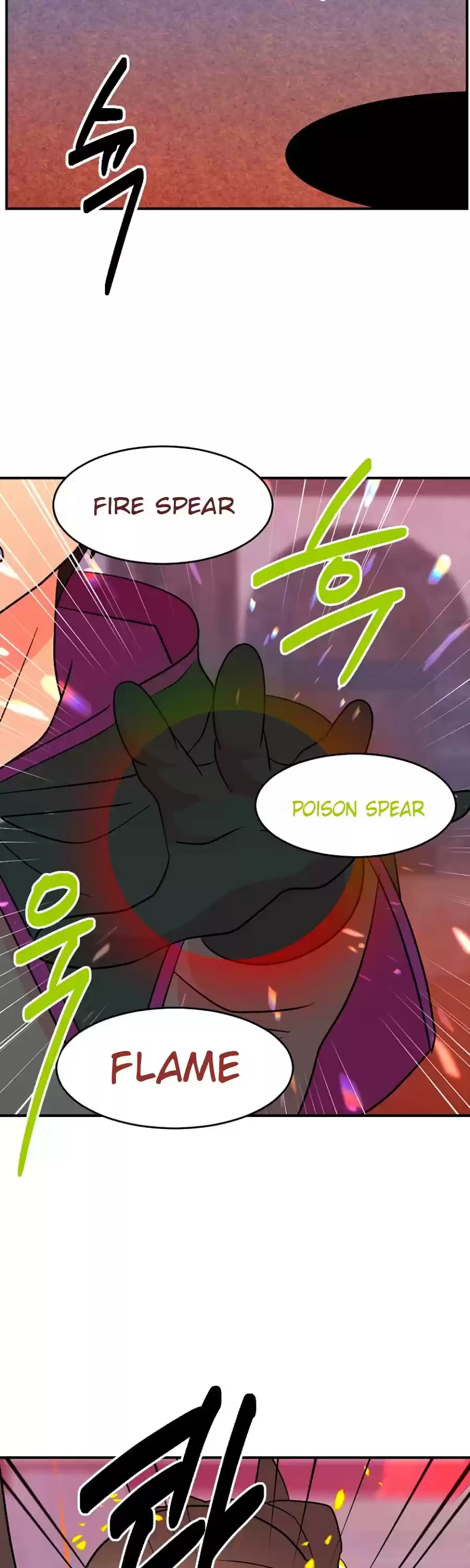 Reader (Chang Han-Yoon) Chapter 85