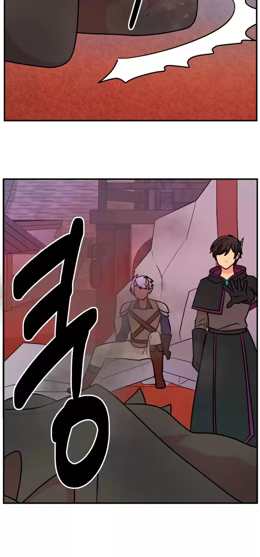 Reader (Chang Han-Yoon) Chapter 85