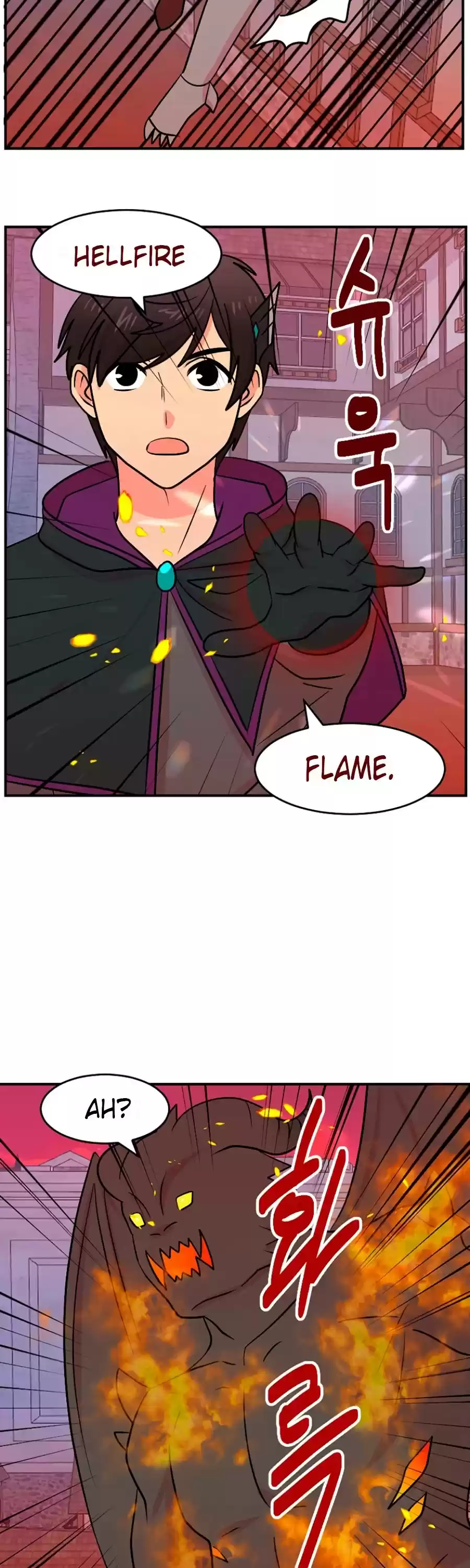 Reader (Chang Han-Yoon) Chapter 85