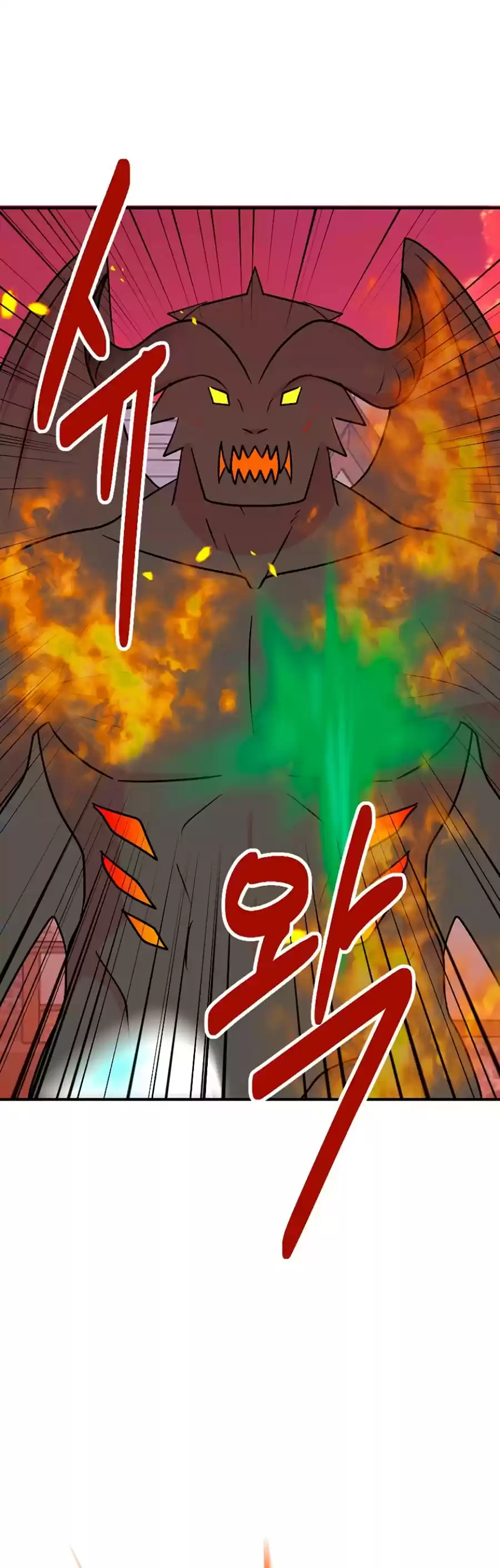 Reader (Chang Han-Yoon) Chapter 85