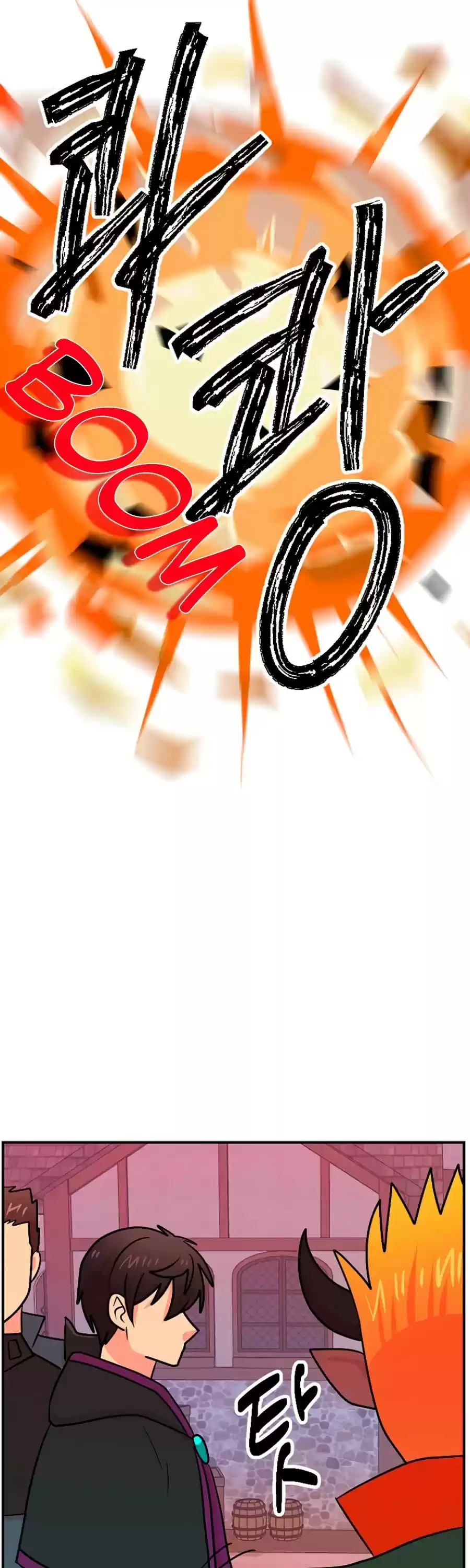 Reader (Chang Han-Yoon) Chapter 85