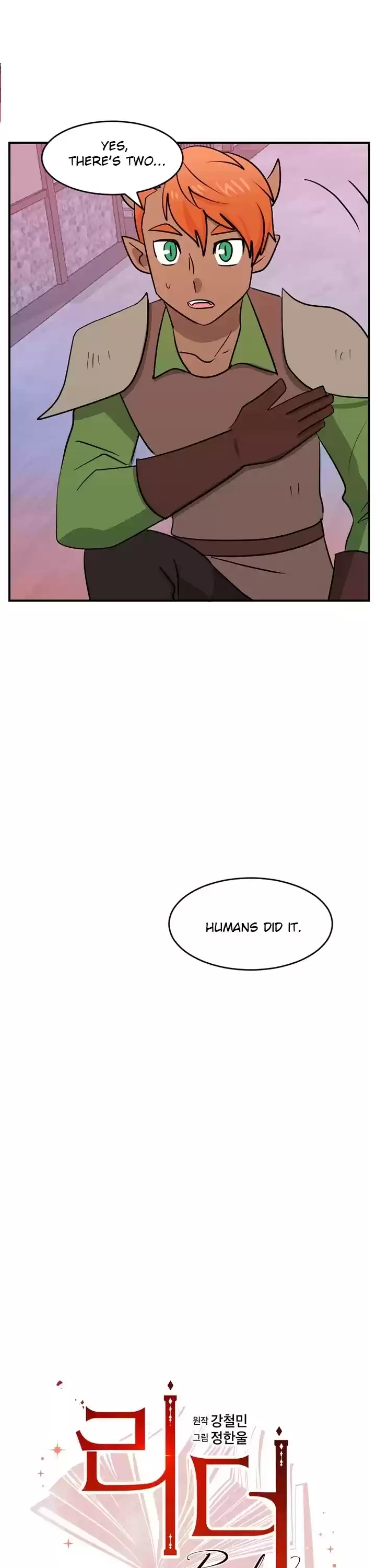 Reader (Chang Han-Yoon) Chapter 86