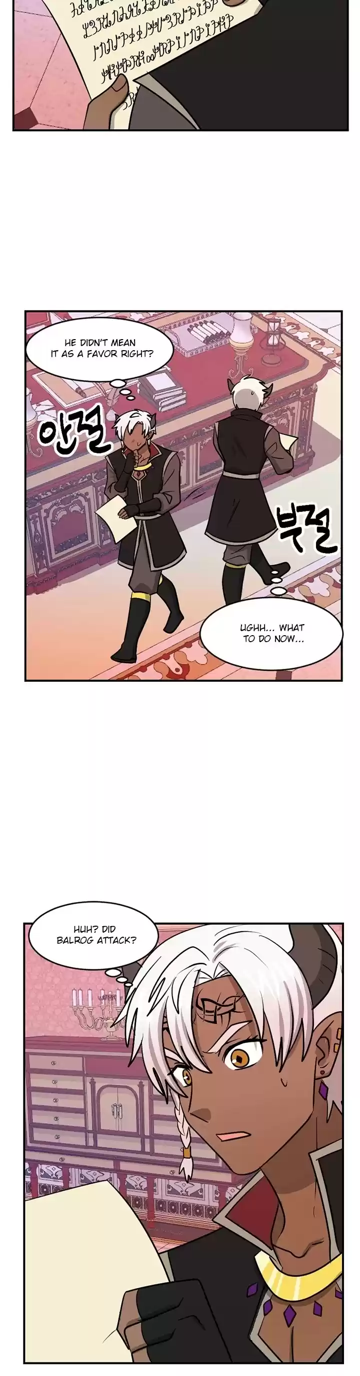 Reader (Chang Han-Yoon) Chapter 86