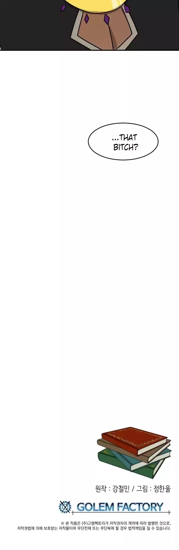 Reader (Chang Han-Yoon) Chapter 86