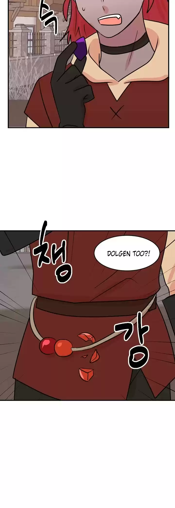 Reader (Chang Han-Yoon) Chapter 87