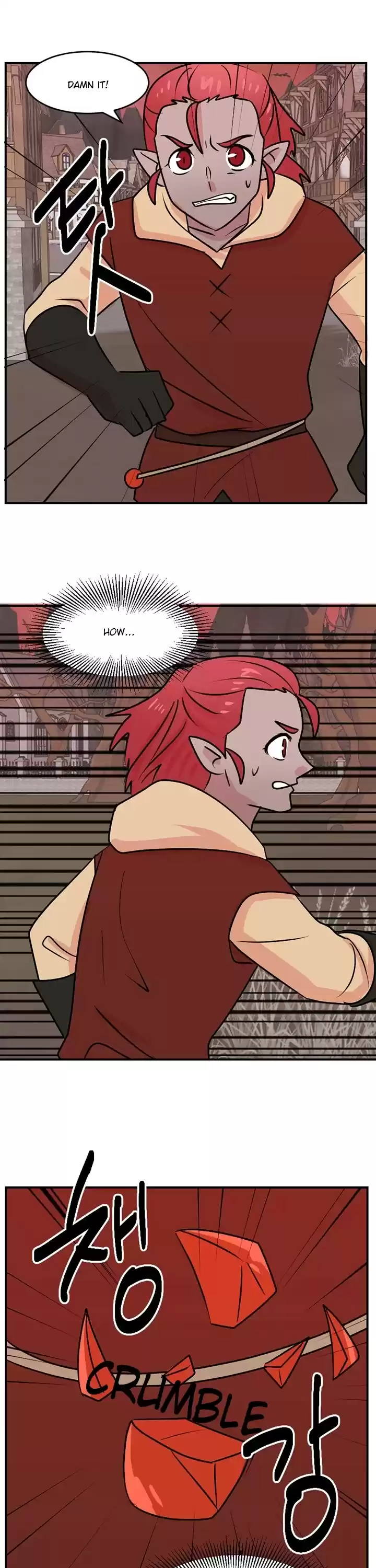 Reader (Chang Han-Yoon) Chapter 87