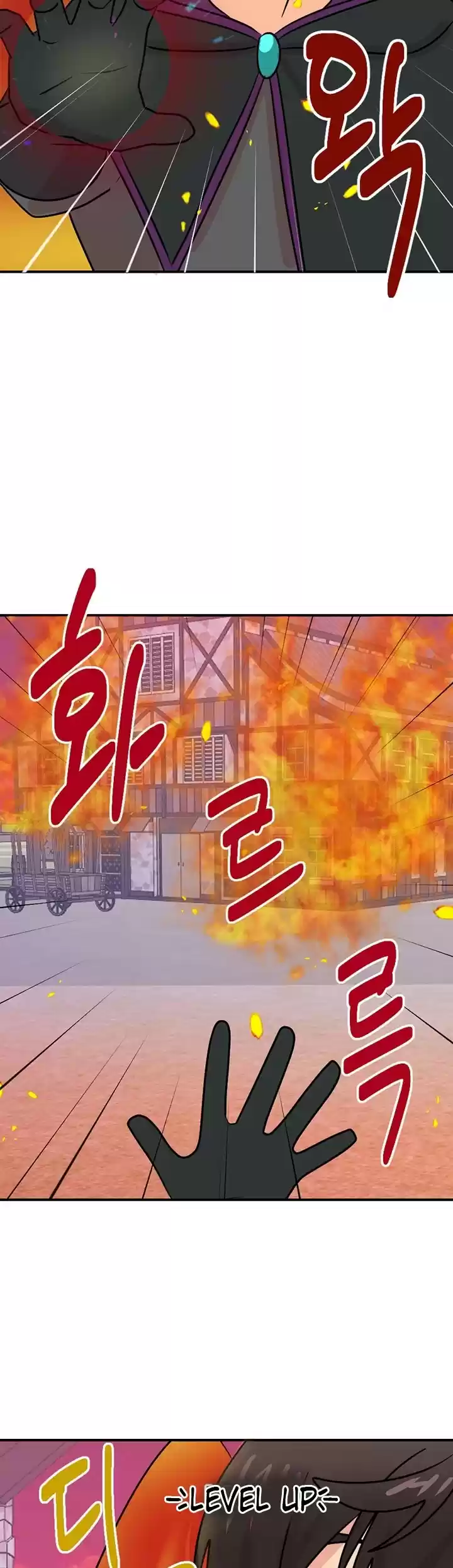 Reader (Chang Han-Yoon) Chapter 87