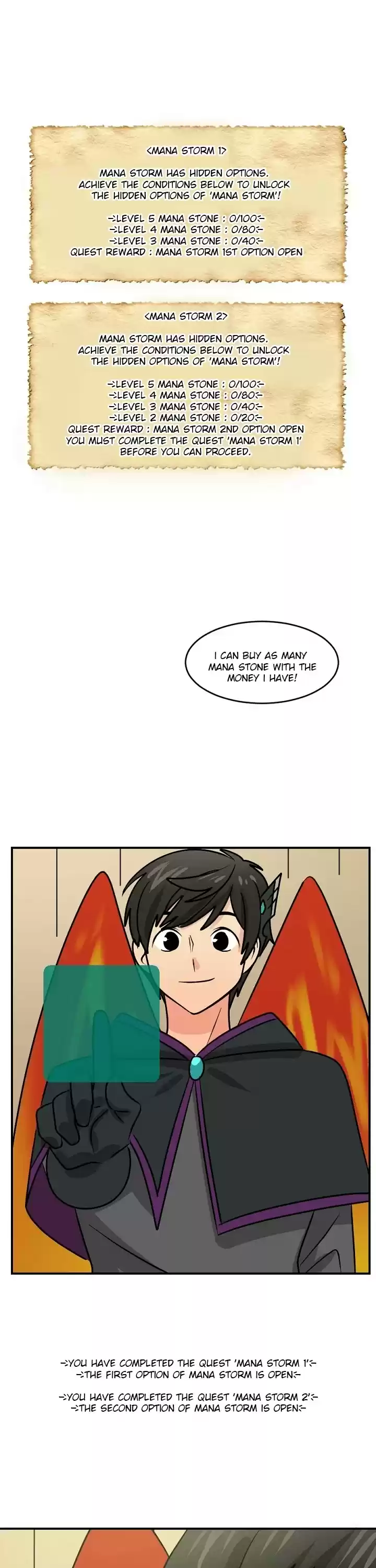 Reader (Chang Han-Yoon) Chapter 88