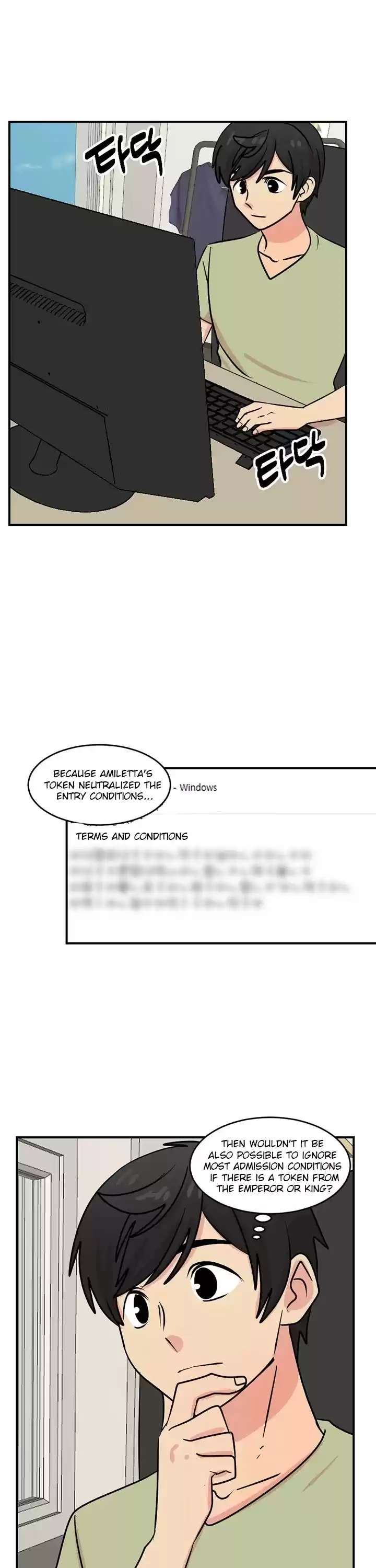 Reader (Chang Han-Yoon) Chapter 88