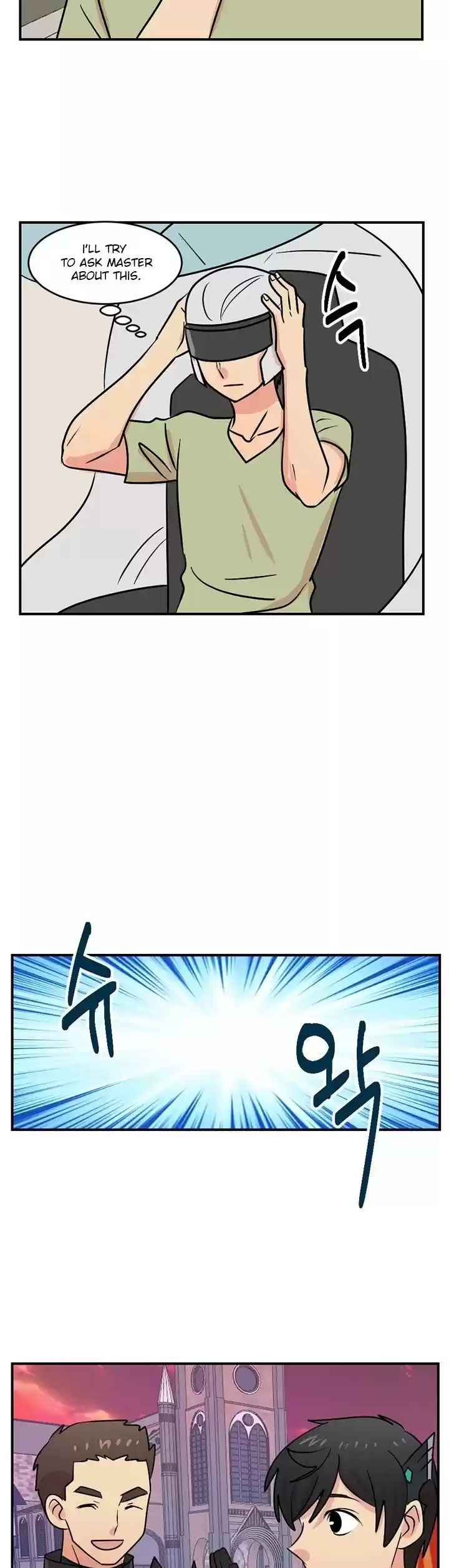 Reader (Chang Han-Yoon) Chapter 88