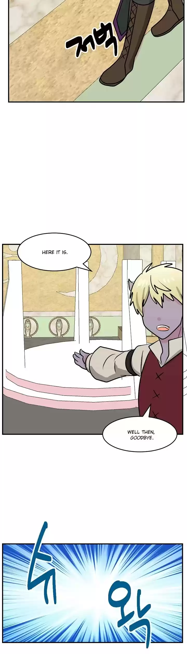 Reader (Chang Han-Yoon) Chapter 88