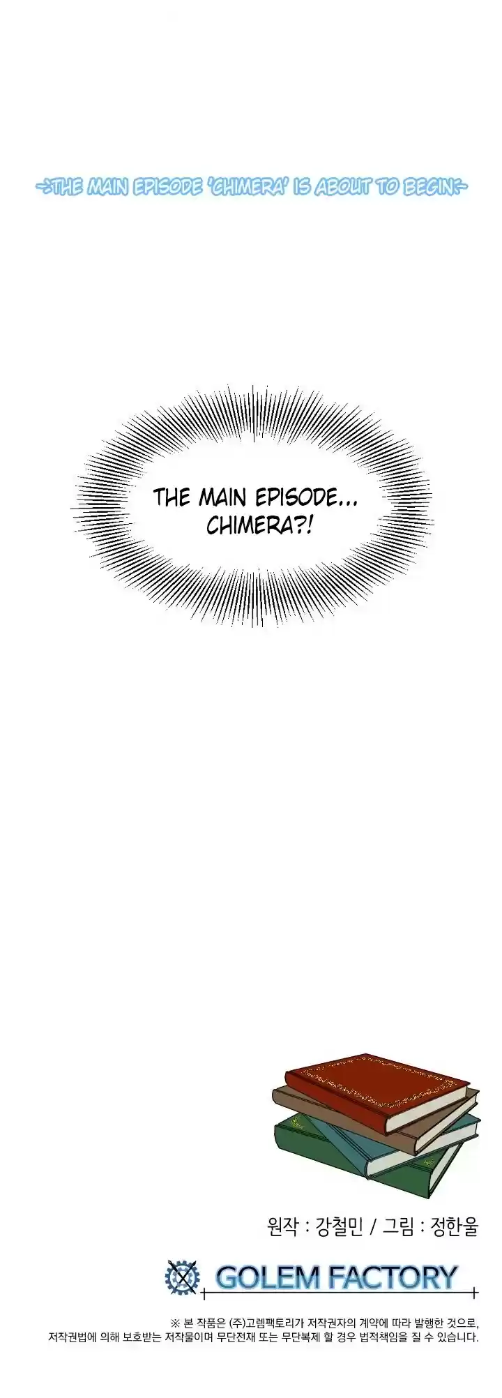 Reader (Chang Han-Yoon) Chapter 88