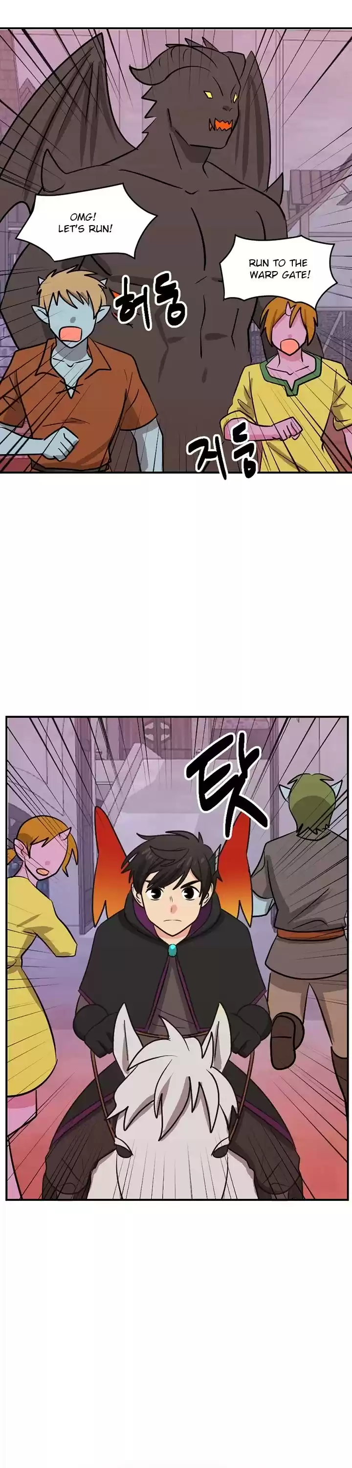 Reader (Chang Han-Yoon) Chapter 98